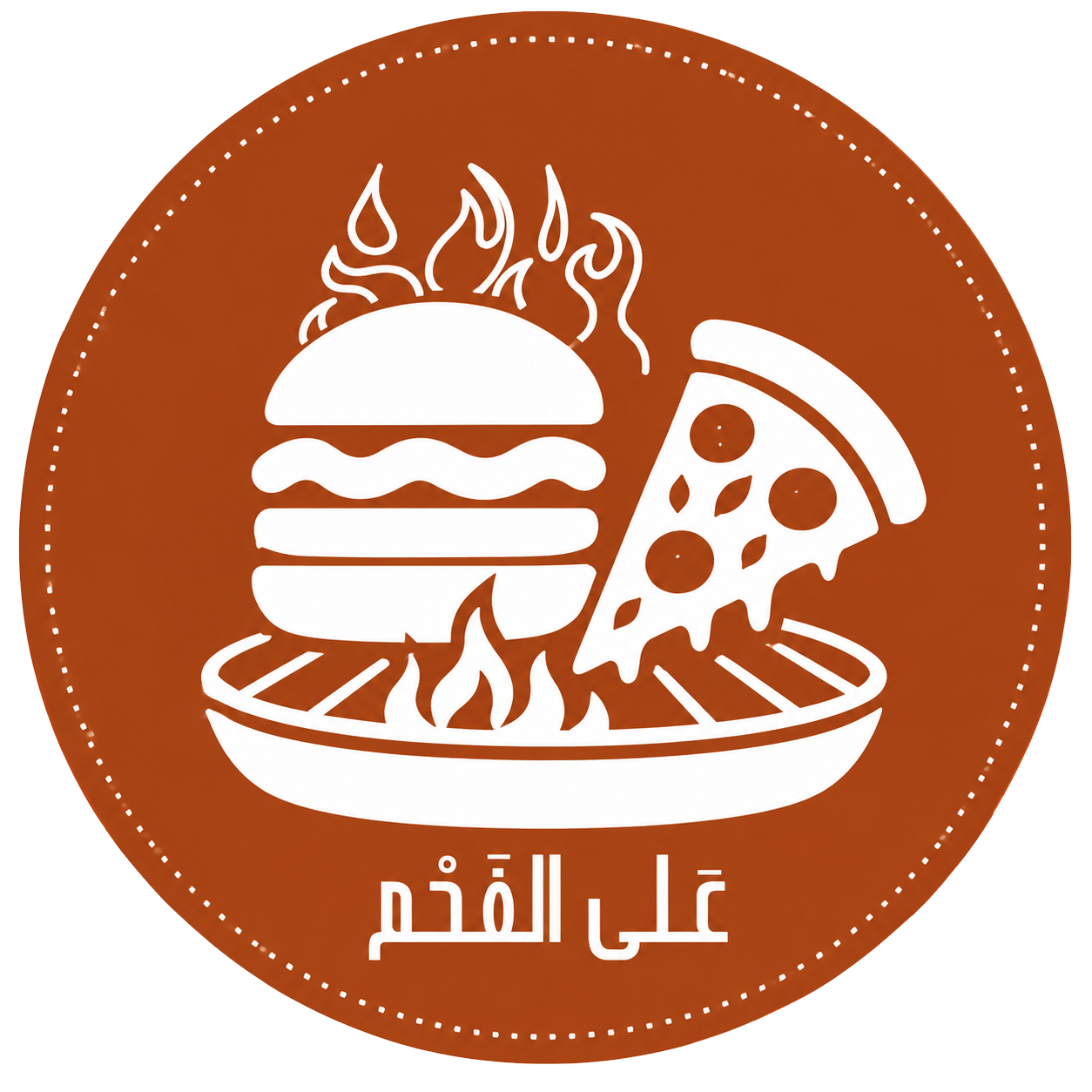 Ala Al Faham Burger Ajman Logo